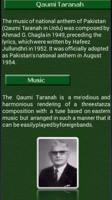 Pakistan National Anthem android App screenshot 2